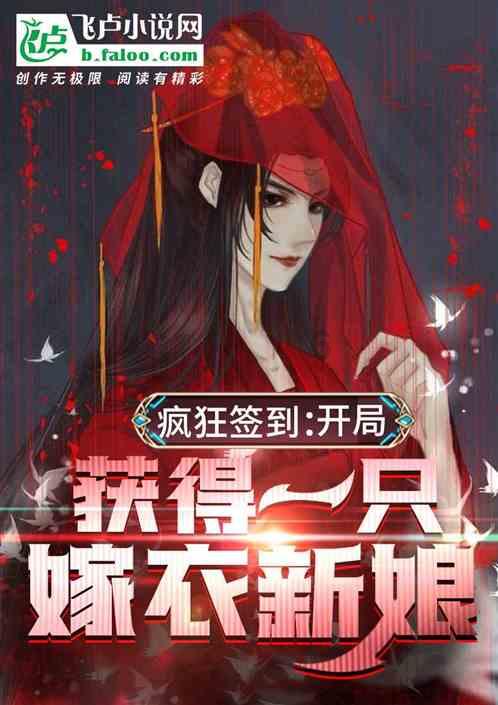 探索知识星球,加入怎样确定自己被录取了?平台