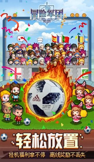 敢死队3中文版