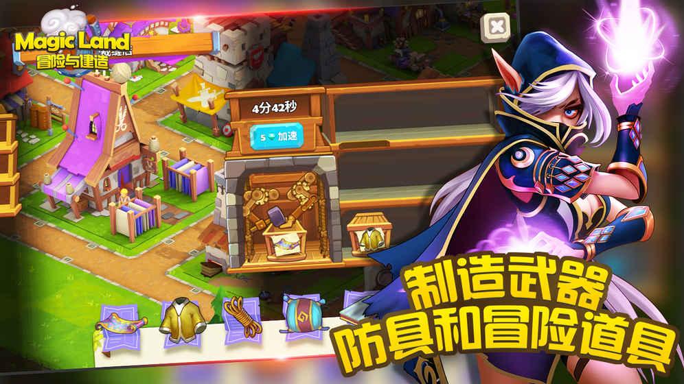五彩弹珠祖玛