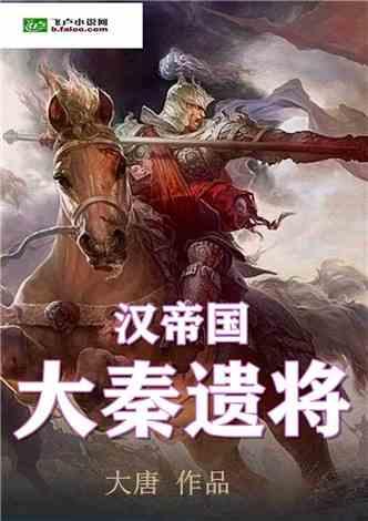 万词王