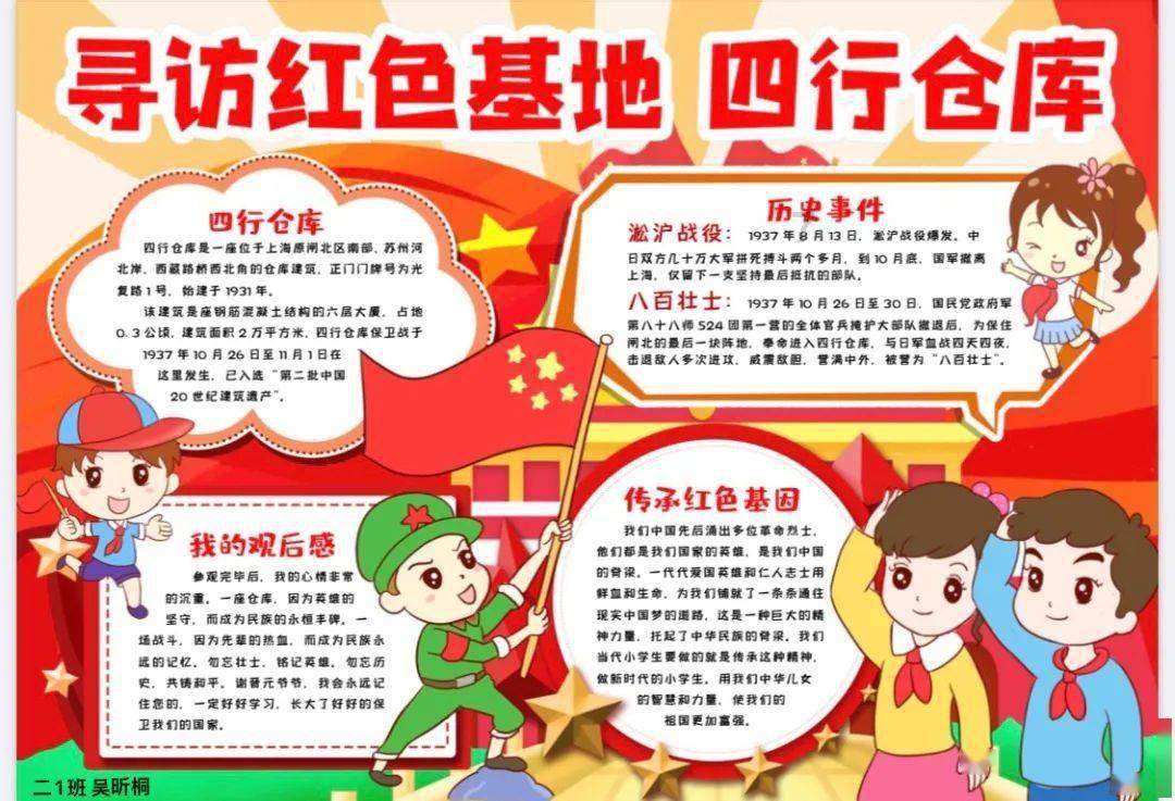 卡通汽车拼拼看