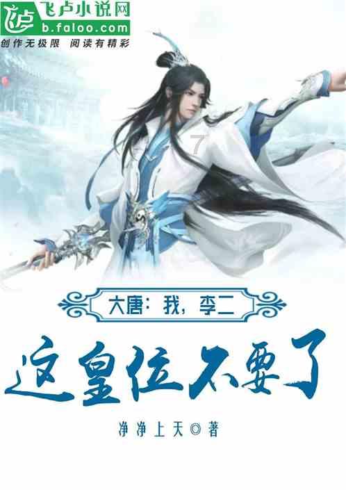华阴市 农技专家支招雪后农业生产